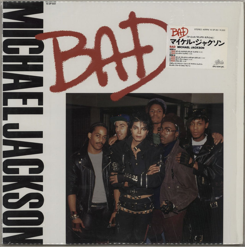 Michael Jackson Bad EP - obi stickered shrink Japanese 12" vinyl single (12 inch record / Maxi-single) 15.3P-851