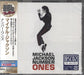 Michael Jackson Number Ones - Sealed Japanese Blu-Spec CD SICP-30431