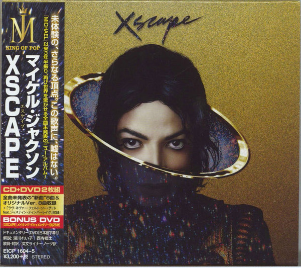 Michael Jackson Xscape - Deluxe Edition Japanese 2-disc CD