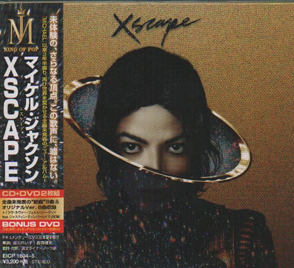 Michael Jackson Xscape - Deluxe Edition Japanese Promo 2-disc CD/DVD set EICP1604~5