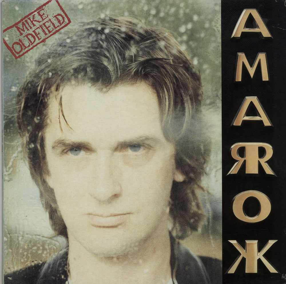 Mike Oldfield Amarok UK vinyl LP album (LP record) V2640