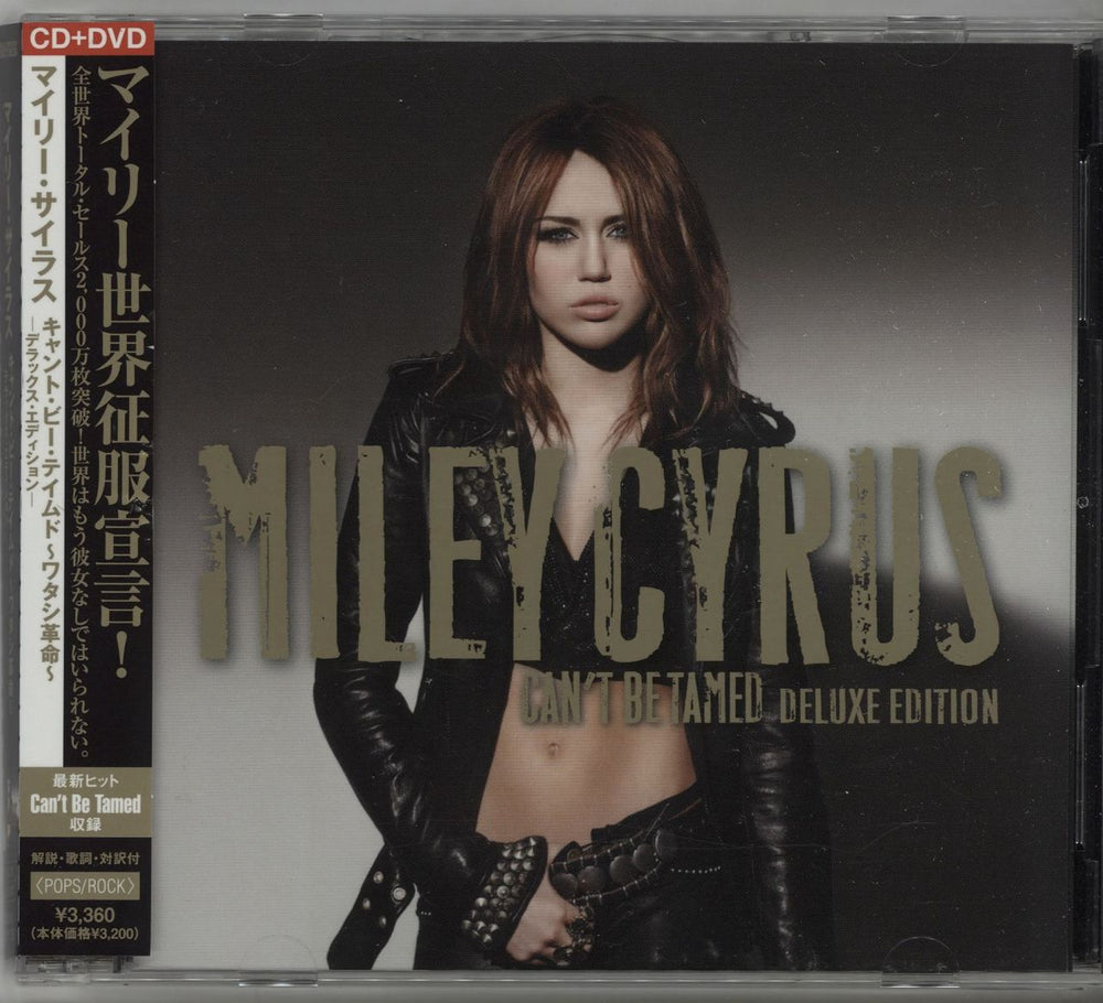 Miley Cyrus Can't Be Tamed - Deluxe Edition Japanese Promo 2-disc CD/DVD set AVCW-13121B