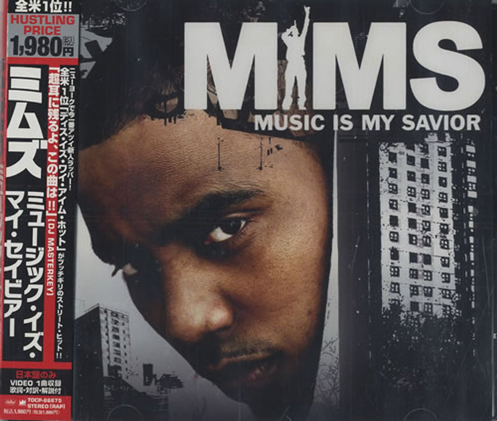 Mims Music Is My Savior Japanese Promo CD album (CDLP) TOCP-66675