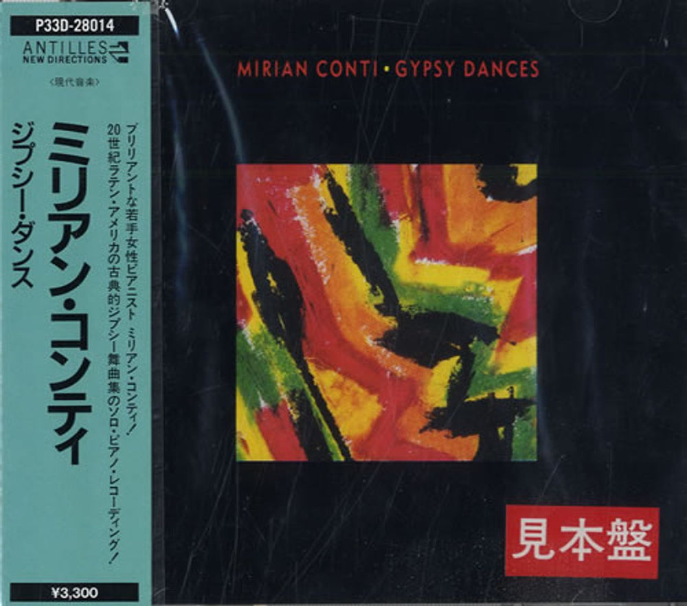 Mirian Conti Gypsy Dances Japanese Promo CD album (CDLP) P33D-28014