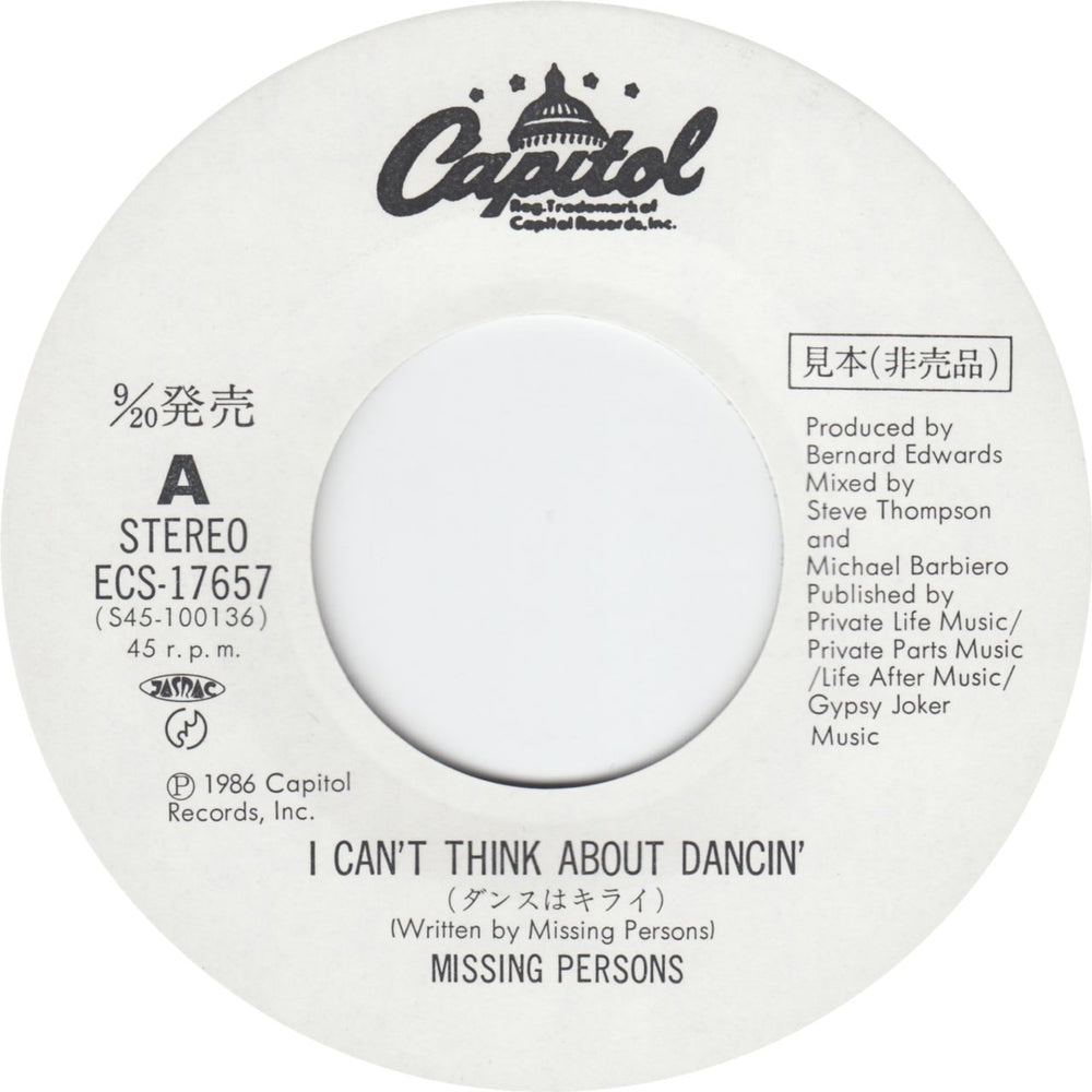 Missing Persons I Can't Think About Dancin' Japanese Promo 7" vinyl single (7 inch record / 45) 4988006605121
