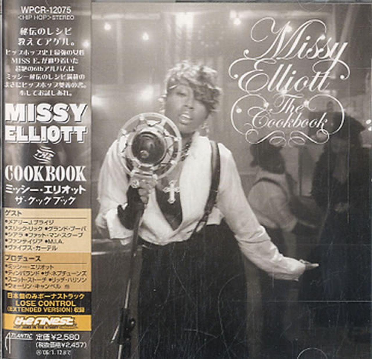 Missy Misdemeanor Elliott The Cookbook Japanese CD album (CDLP) WPCR12075
