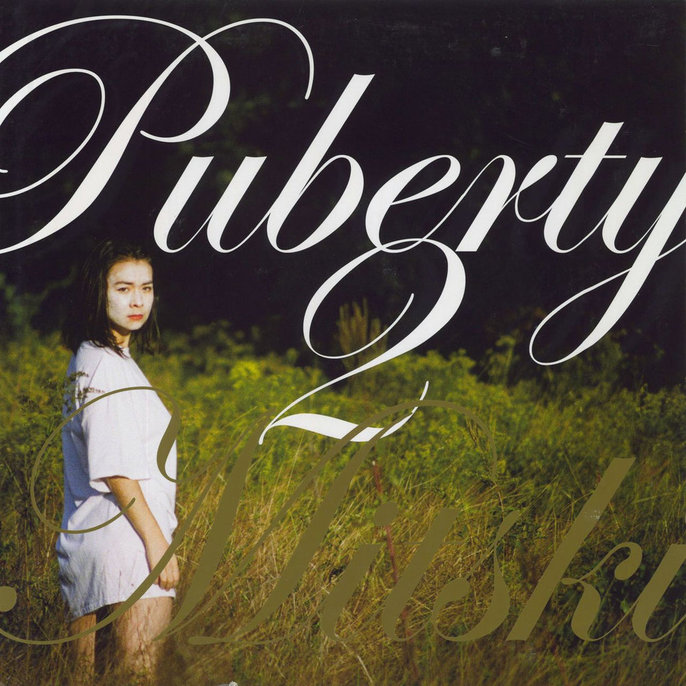 Mitski Puberty 2 US vinyl LP album (LP record) DOC123