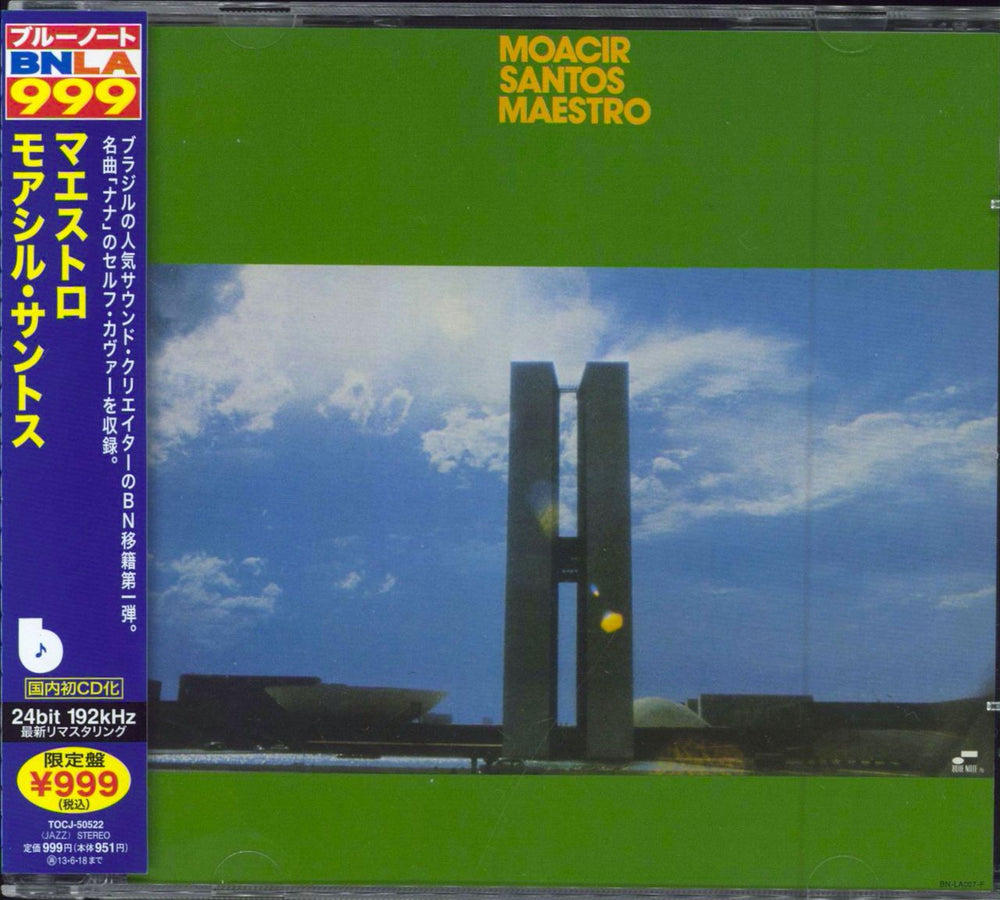 Moacir Santos Maestro Japanese CD album (CDLP) TOCJ-50522