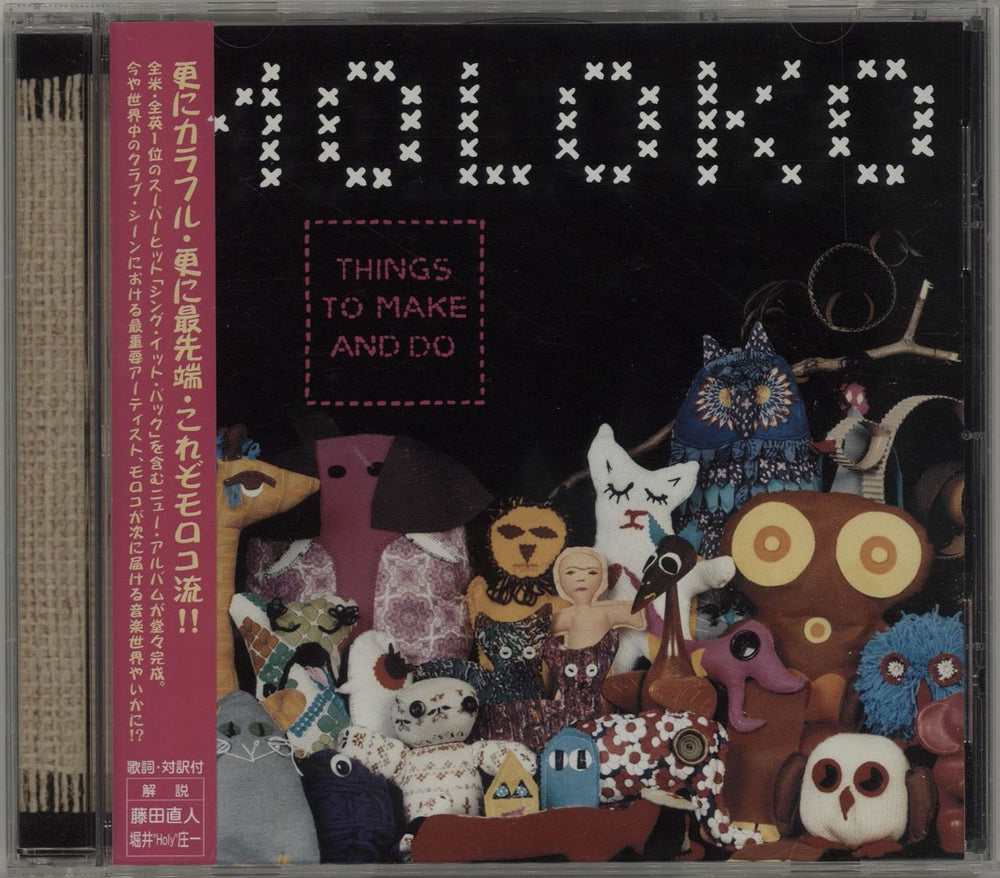 Moloko Things To Make And Do - Promo Sample + Obi Japanese Promo CD album (CDLP) PCCY-01441