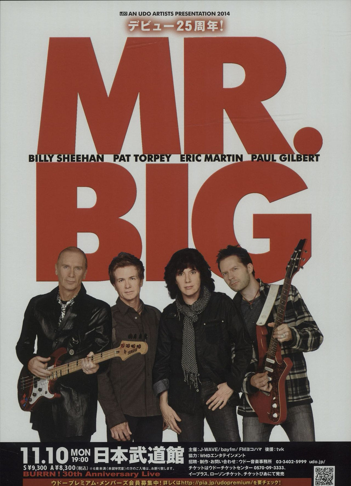 Mr Big (US) Live in Japan 2014 - Two Different Flyers Japanese Promo  Handbill