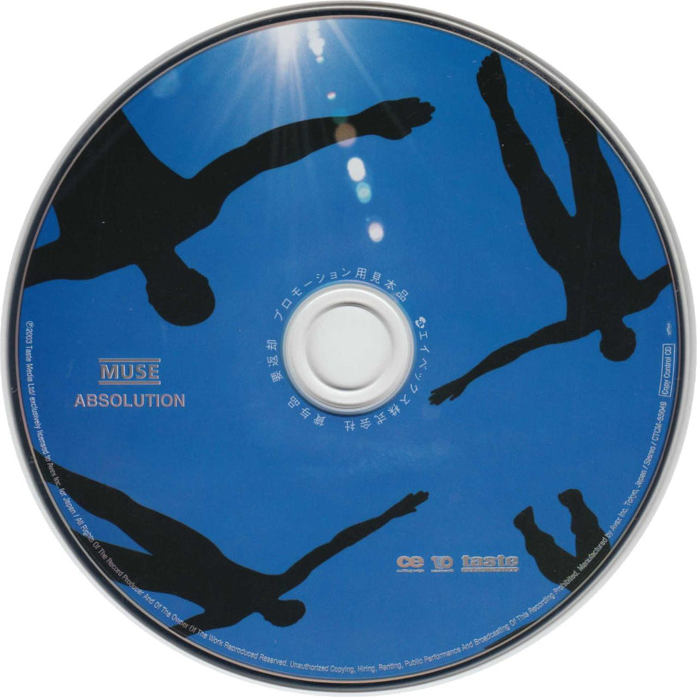 Muse Absolution + Ticket Stub & Setlist Japanese Promo CD album 