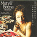 Mutya Buena Real Girl Japanese Promo CD-R acetate CD-R