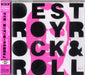 Mylo Destroy Rock & Roll Japanese Promo CD album (CDLP) EICP528
