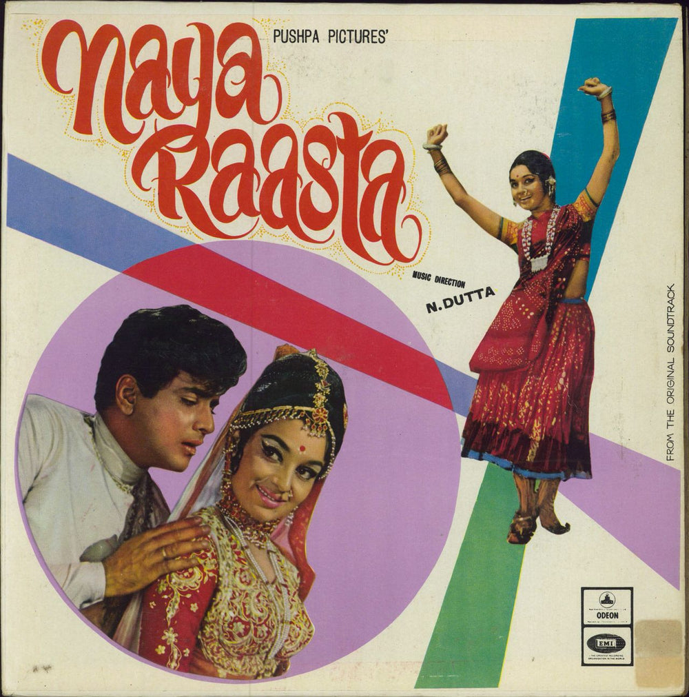 N. Dutta Naya Raasta Indian vinyl LP album (LP record) MOCE4002