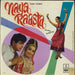 N. Dutta Naya Raasta Indian vinyl LP album (LP record) MOCE4002