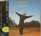 Najee Share My World - Sealed Japanese Promo CD album (CDLP) TOCP-8407