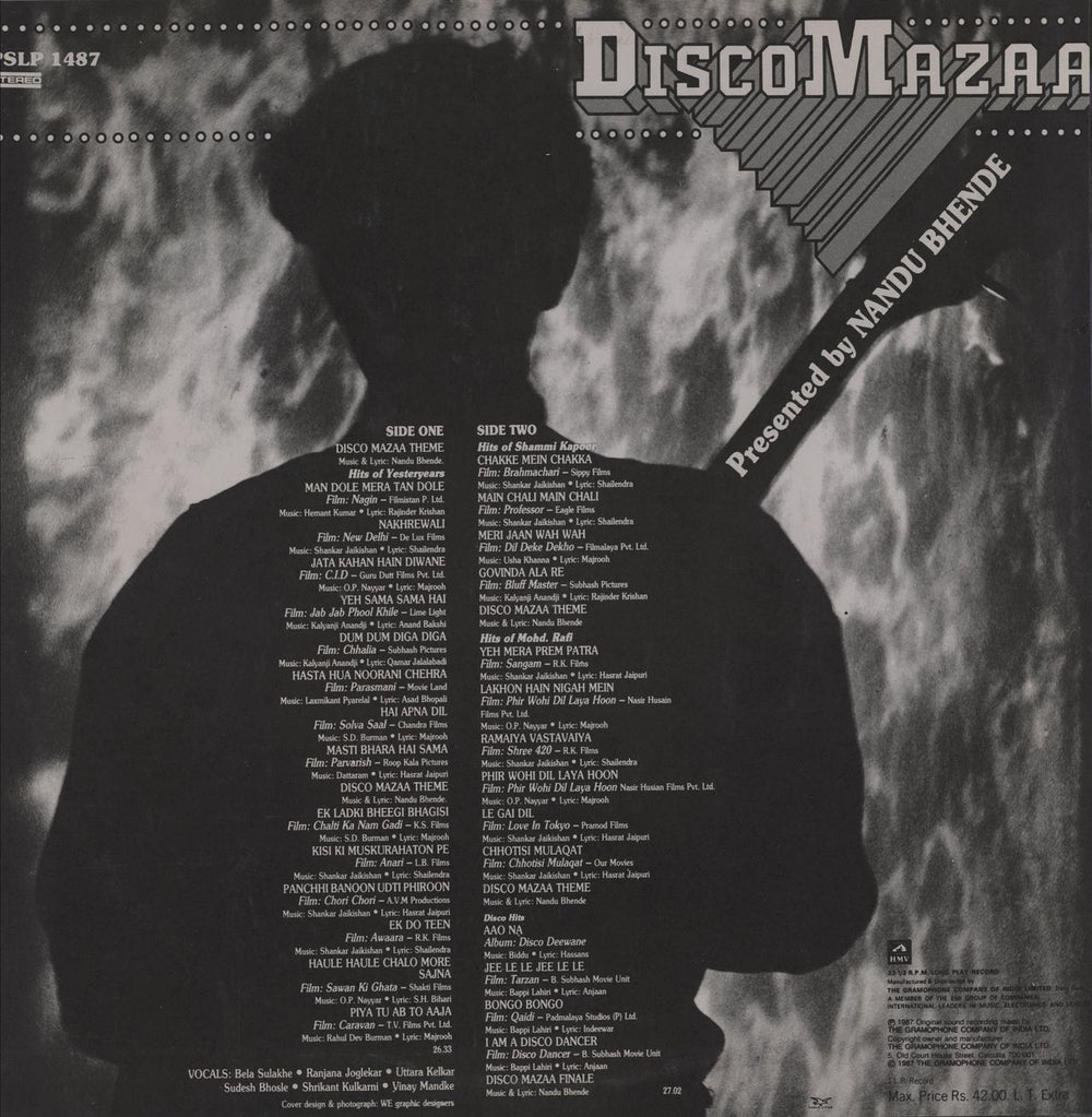 Nandu Bhende Disco Mazaa Indian vinyl LP album (LP record)