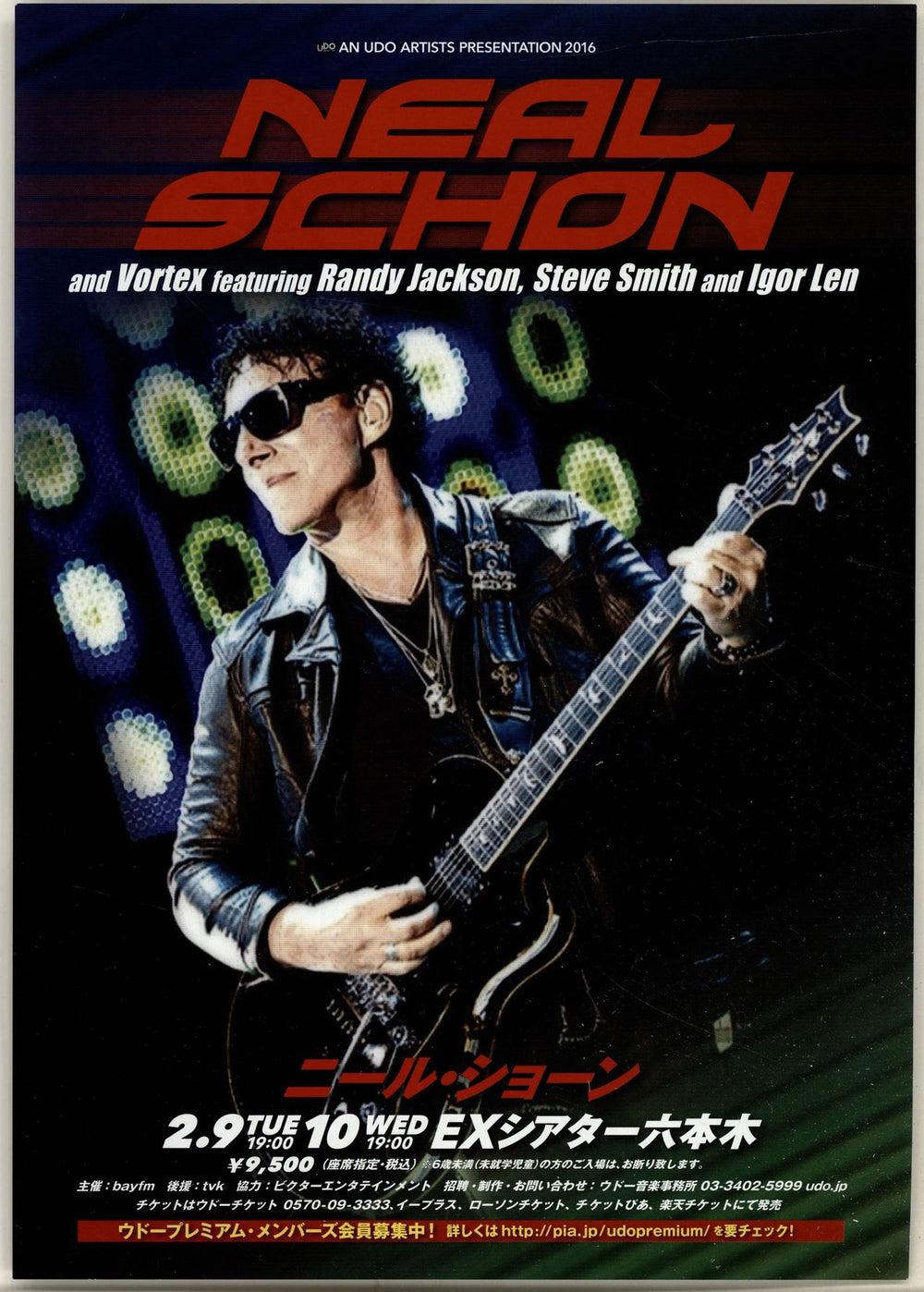 Neal Schon Live In Tokyo 2016 Japanese Promo handbill HANDBILLS