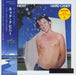 Ned Doheny Hard Candy - 180gm Clear Vinyl Japanese vinyl LP album (LP record) SIJ7-1001