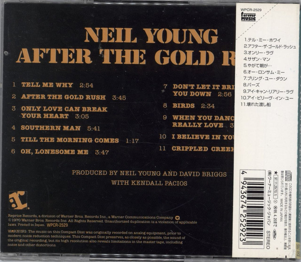 Neil Young After The Gold Rush Japanese CD album (CDLP)