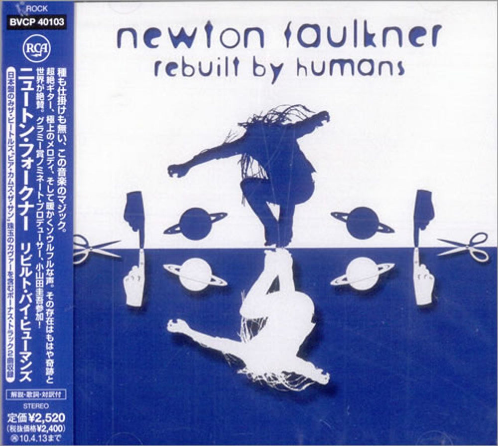 Newton Faulkner Rebuilt By Humans Japanese Promo CD album (CDLP) BVCP40103