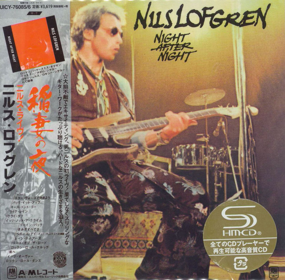 Nils Lofgren Night After Night Japanese SHM CD UICY-76085/6