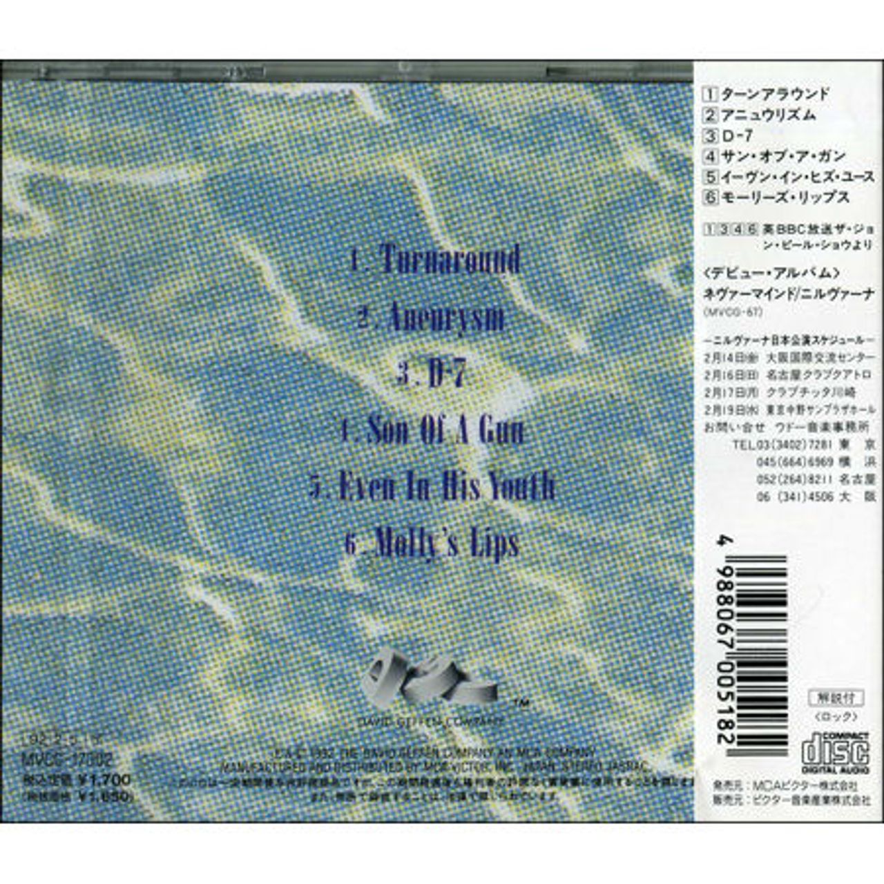 Nirvana (US) Hormoaning - Original Issue Japanese CD album