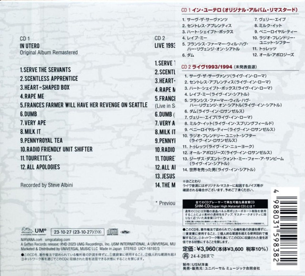 Nirvana (US) In Utero - 30th Anniversary Edition - SHM-CD + Poster 
