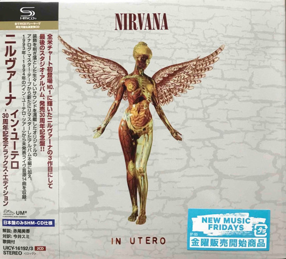 Nirvana (US) In Utero - 30th Anniversary Edition - SHM-CD + Poster Japanese  SHM CD