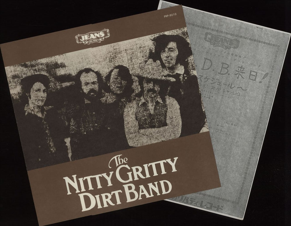 Nitty Gritty Dirt Band N.G.D.B. Special + press kit Japanese Promo vinyl LP album (LP record)