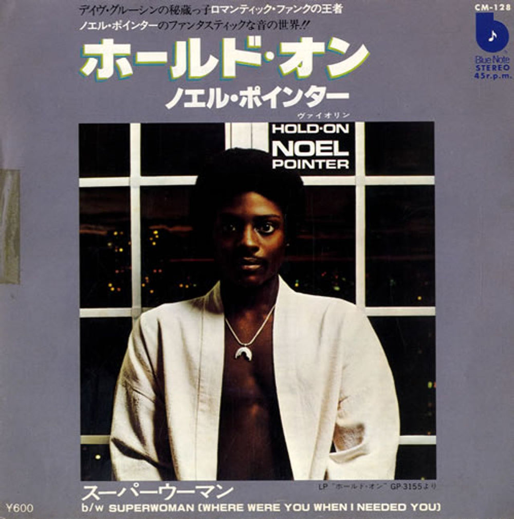 Noel Pointer Hold On Japanese Promo 7" vinyl single (7 inch record / 45) CM-128