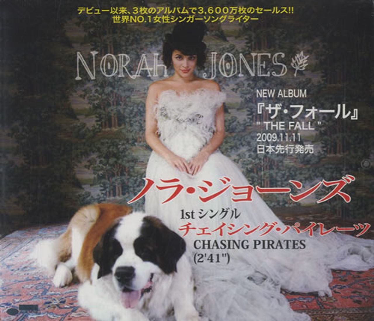 Norah Jones Chasing Pirates Japanese Promo CD single — RareVinyl.com