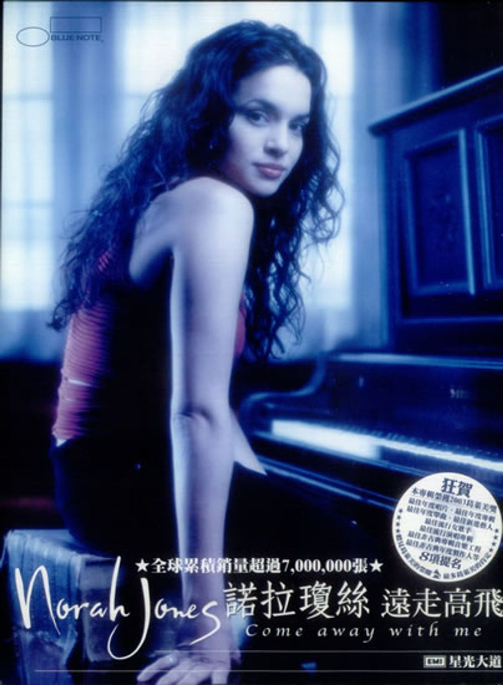 Norah Jones Come Away With Me Taiwanese Promo handbill SET OF 4 HANDBILLS