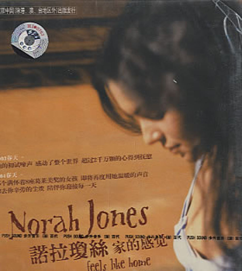 Norah Jones Feels Like Home Chinese CD album (CDLP) A30152L