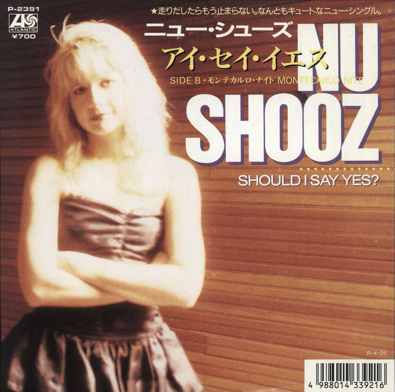 Nu Shooz Should I Say Yes? Japanese Promo 7" vinyl single (7 inch record / 45) P-2391