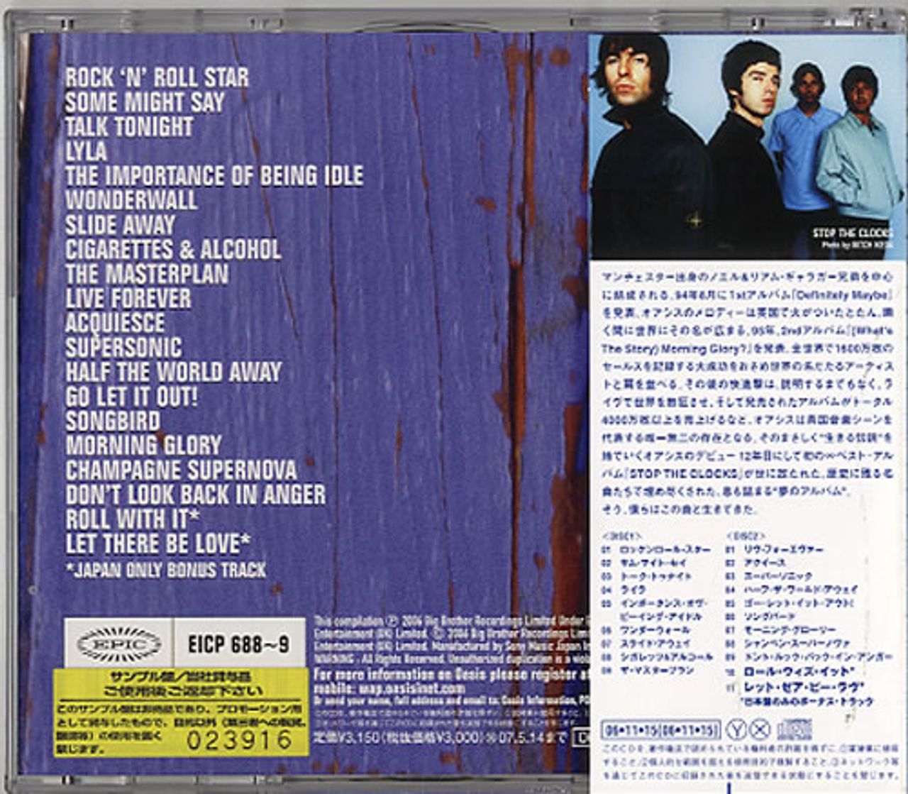 Oasis Stop The Clocks Japanese Promo 2 CD Album Double Set EICP-688/9 Epic 2006