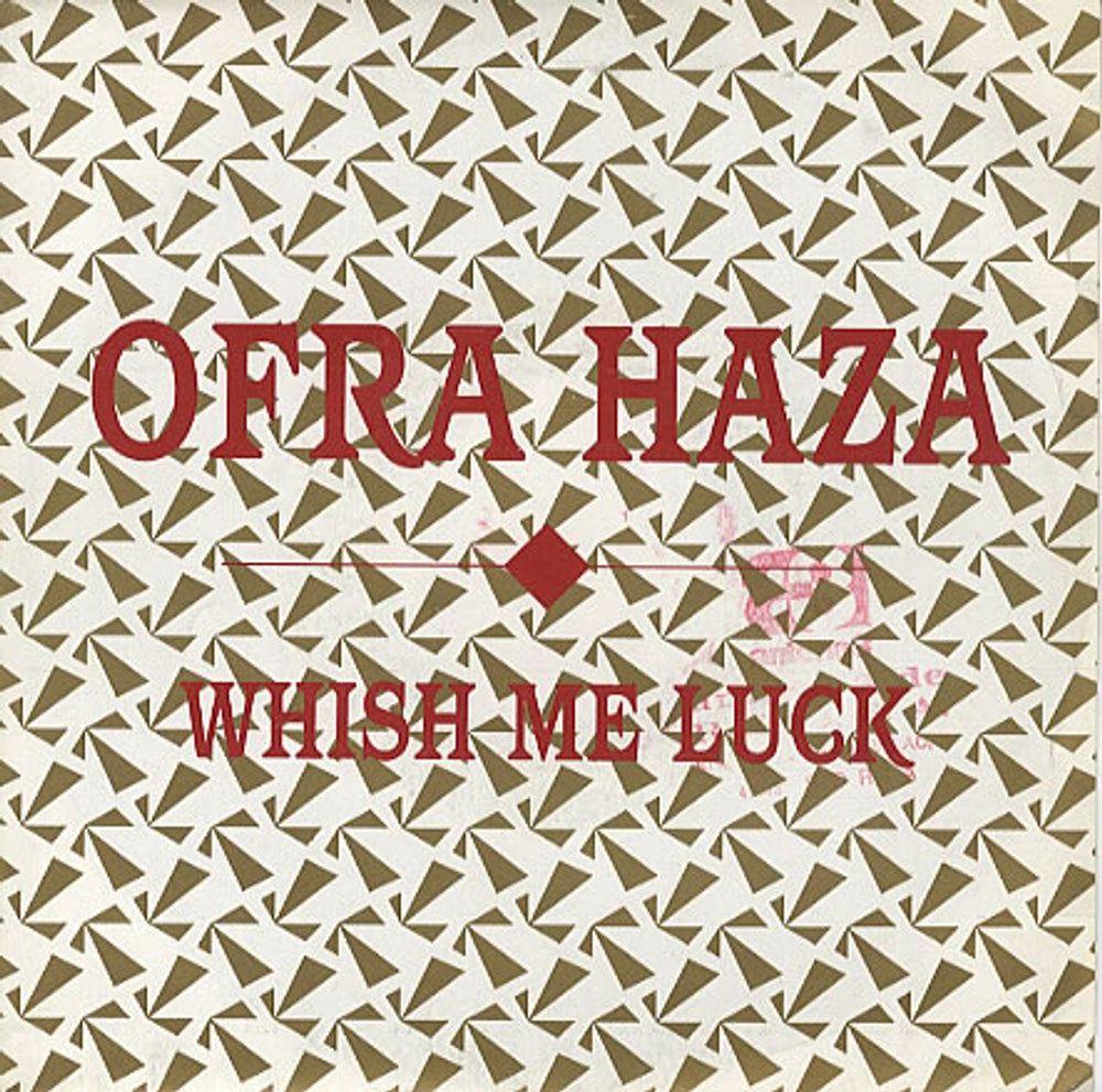 Ofra Haza Whish Me Luck (sic) Spanish Promo 7" vinyl single (7 inch record / 45) 1.175