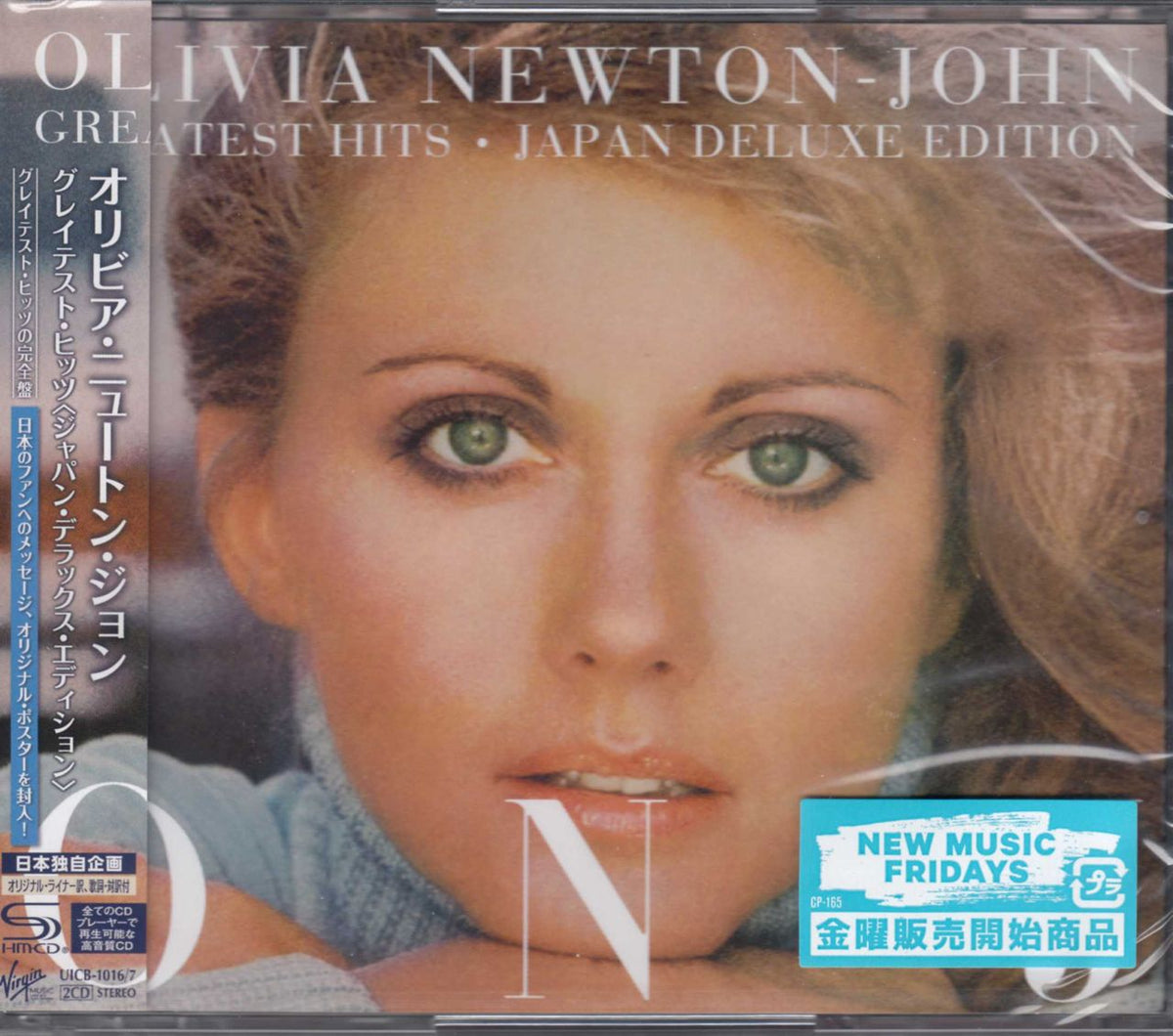 Olivia Newton John Greatest Hits - Japan Deluxe Edition - Sealed Japanese  SHM CD