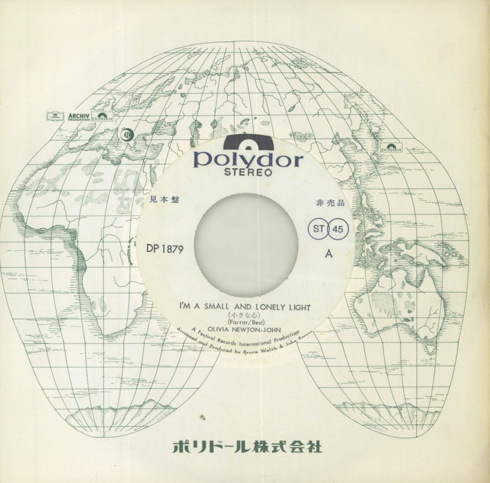 Olivia Newton John I'm A Small And Lonely Light Japanese Promo 7" vinyl single (7 inch record / 45) 1972