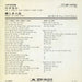 Olivia Newton John I'm A Small And Lonely Light Japanese Promo 7" vinyl single (7 inch record / 45)