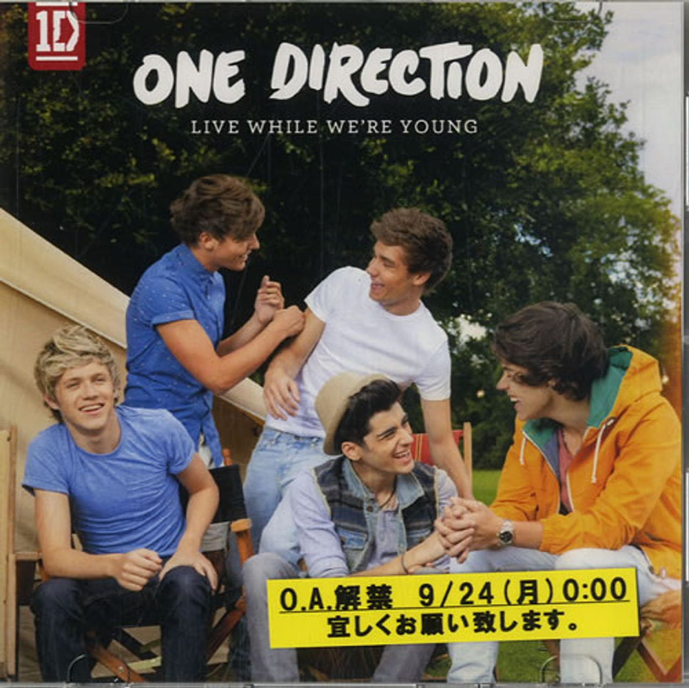 One Direction Live While We're Young Japanese Promo CD-R acetate CD-R