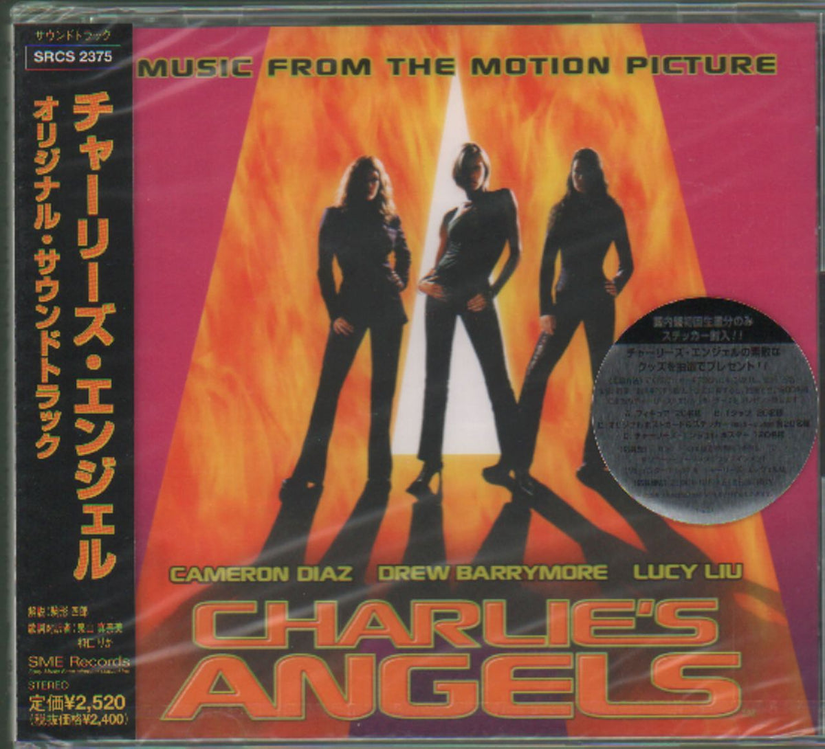 Shops Charlie’s Angels Picture Disc