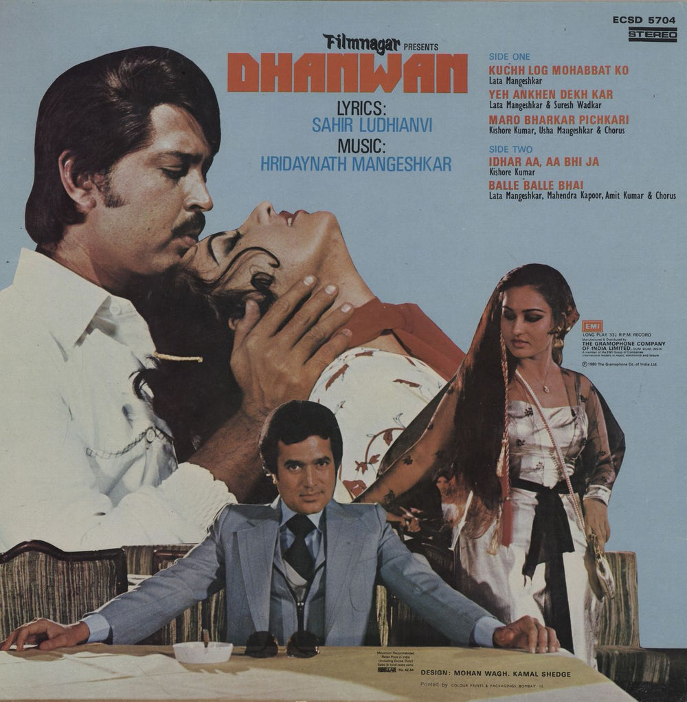 Original Soundtrack Dhanwan Indian vinyl LP album (LP record)