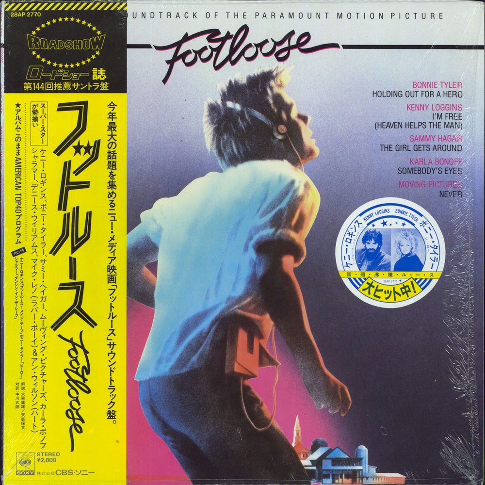 Original Soundtrack Footloose - Hype Stickered Shrink Japanese vinyl LP album (LP record) 28AP2770