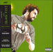 Original Soundtrack Iron Fist - Green Vinyl US vinyl LP album (LP record) MOND-095