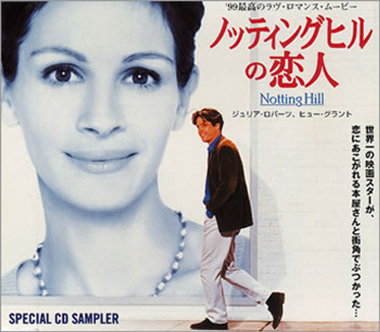 Original Soundtrack Notting Hill Special Cd Sampler Japanese Promo Cd