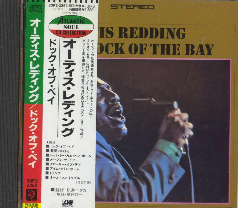 Otis Redding The Dock Of The Bay Japanese CD album (CDLP) 20P2-2362