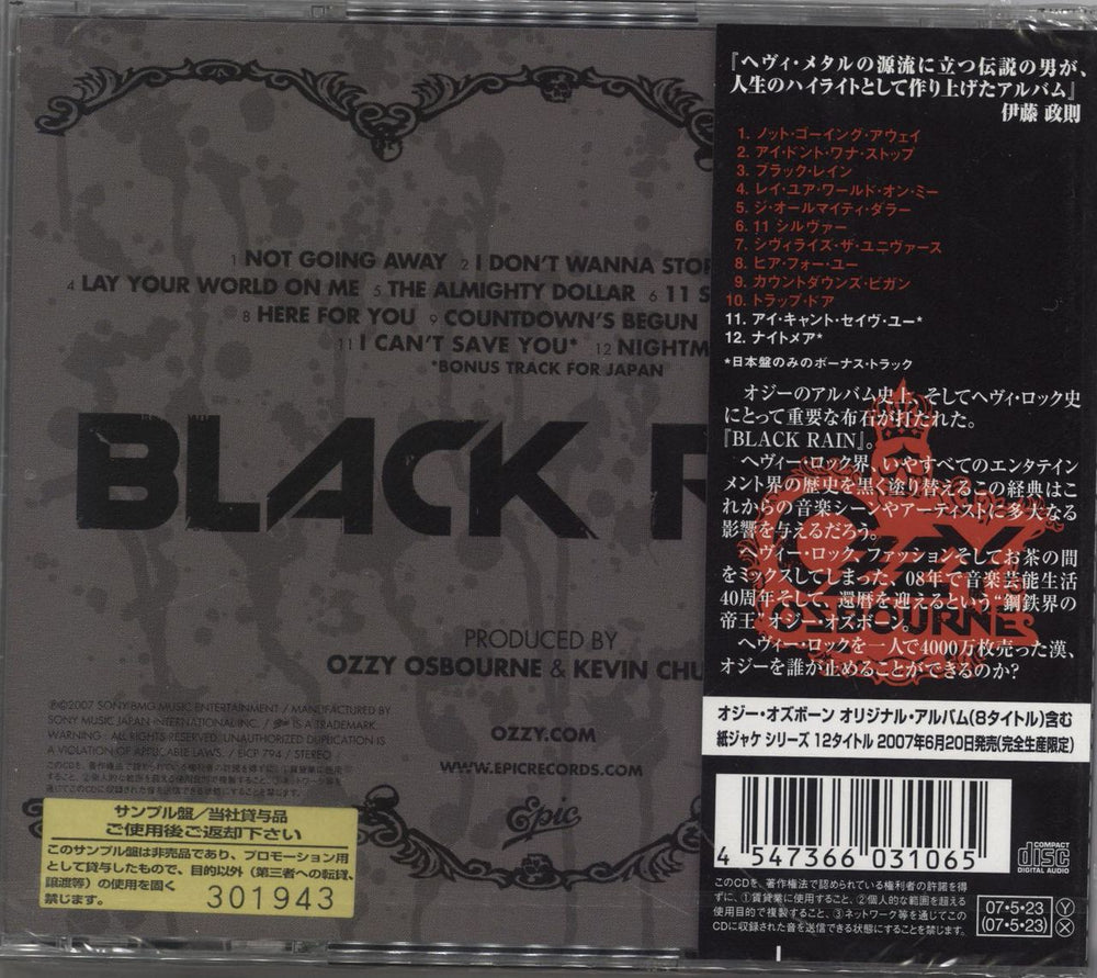 Ozzy Osbourne Black Rain + Stickers Japanese Promo CD album (CDLP) 4547366031065