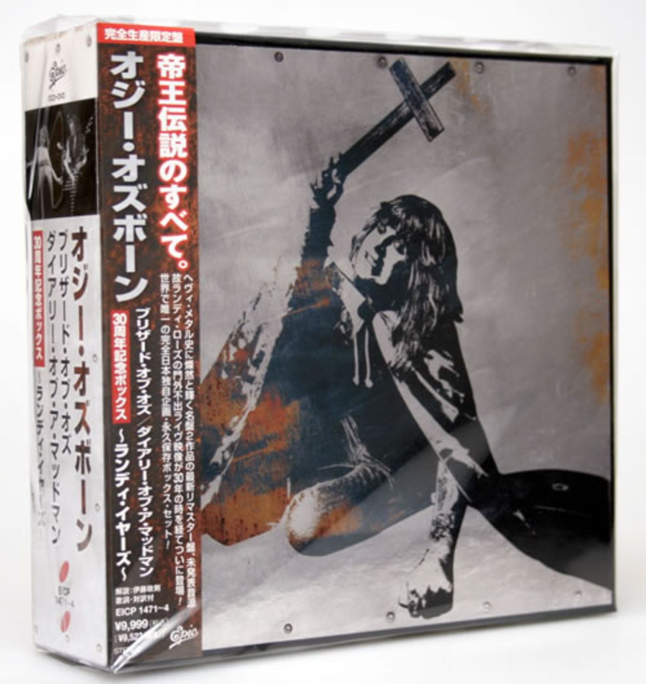 Ozzy Osbourne Blizzard Of Ozz / Diary Of A Madman - 30th Anniversary  Anniversary Edition Japanese Box set