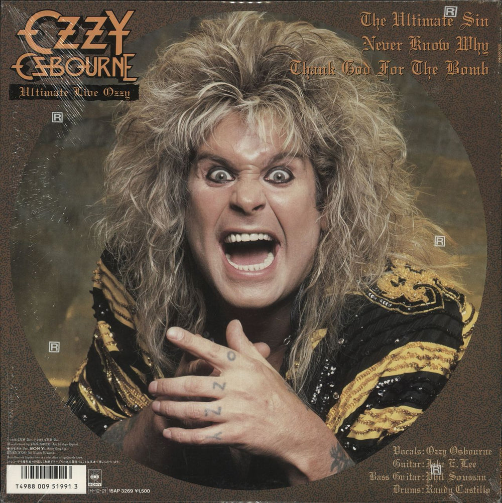 Ozzy Osbourne Ultimate Live Ozzy - Stickered shrink Japanese 12" vinyl single (12 inch record / Maxi-single) 4988009519913